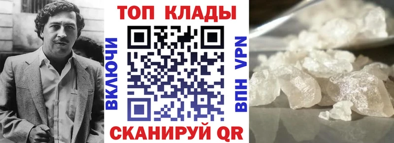 Купить закладку СК  МЕТАМФЕТАМИН  Амфетамин  ГАШИШ  КОКАИН  Меф  Бошки Шишки  Ворсма