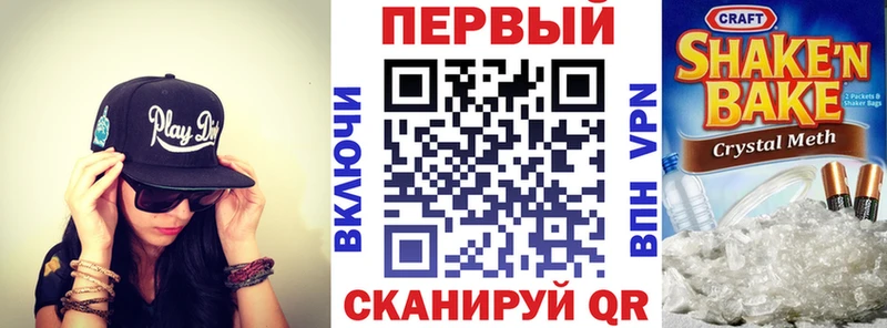 Amphetamine VHQ Купить где Ворсма