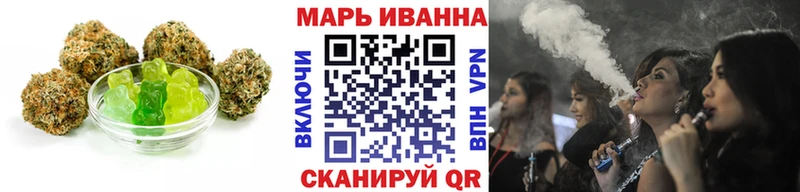 Печенье с ТГК марихуана  Купить закладки  Ворсма 