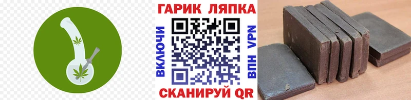 Купить где Ворсма Гашиш Cannabis