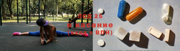 гашишное масло Белокуриха
