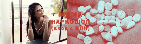 герыч Белоозёрский