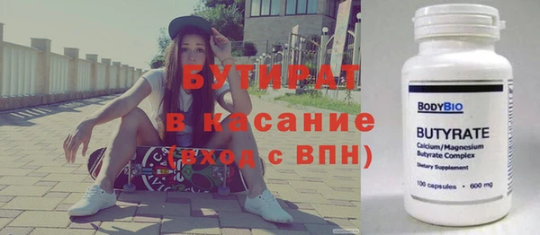 герыч Белоозёрский