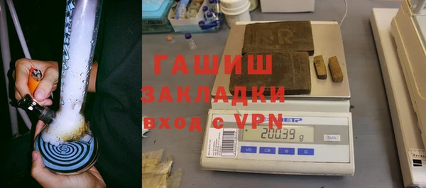 стаф Беломорск