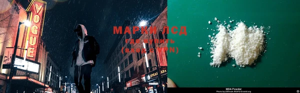 гашишное масло Белокуриха