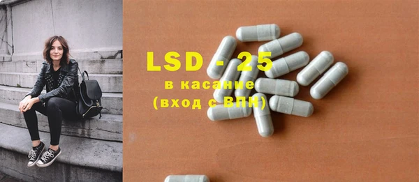 герыч Белоозёрский