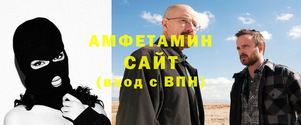 гашишное масло Белокуриха