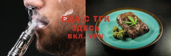 стаф Беломорск