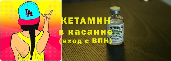 гашишное масло Белокуриха