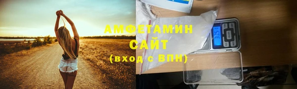 гашишное масло Белокуриха