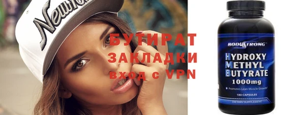 гашишное масло Белокуриха