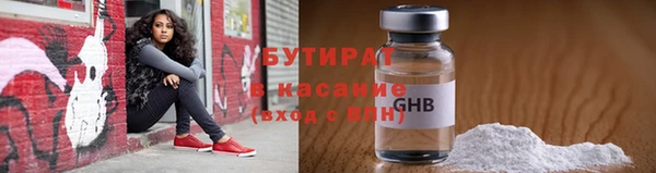 герыч Белоозёрский