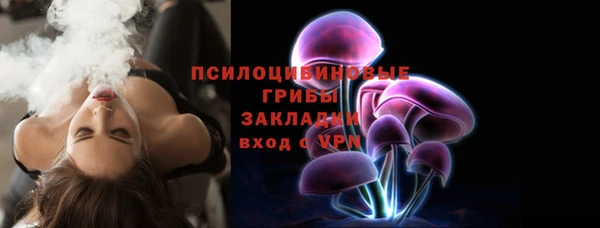 герыч Белоозёрский