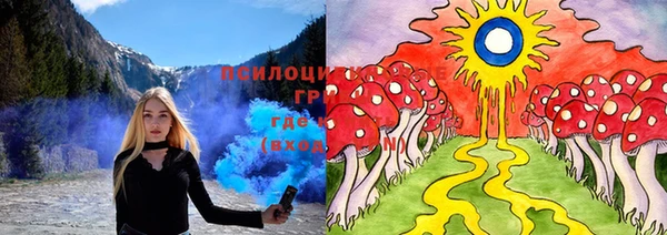 гашишное масло Белокуриха