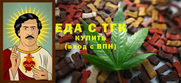 стаф Беломорск