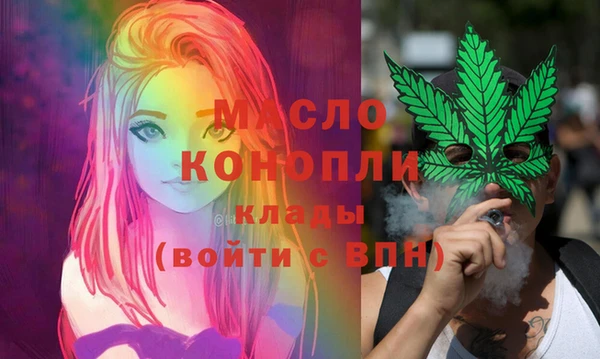 гашишное масло Белокуриха