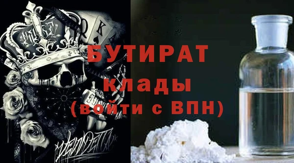 стаф Беломорск