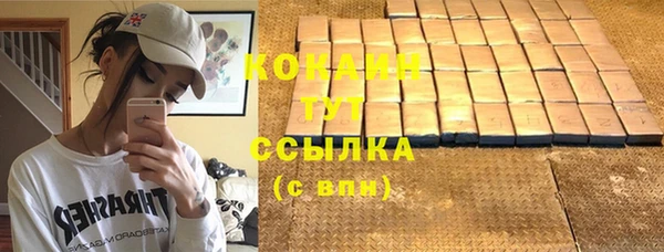 герыч Белоозёрский