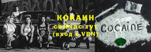 герыч Белоозёрский