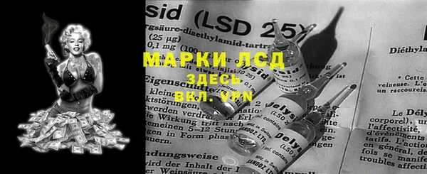 гашишное масло Белокуриха