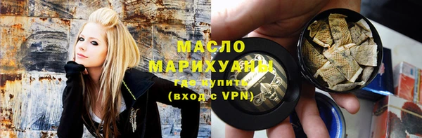 гашишное масло Белокуриха