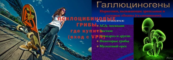 гашишное масло Белокуриха