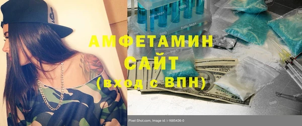 герыч Белоозёрский