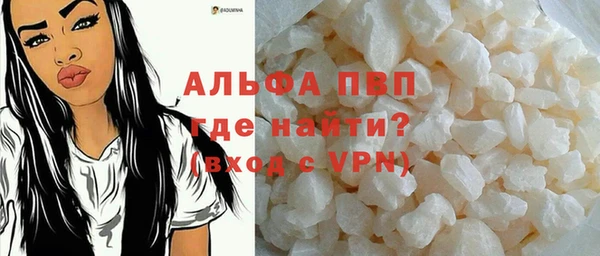 гашишное масло Белокуриха