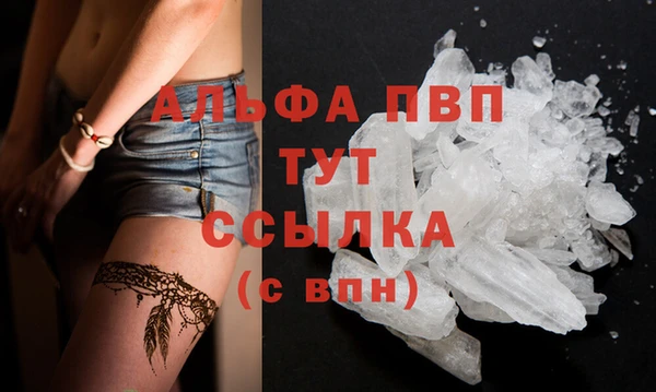герыч Белоозёрский