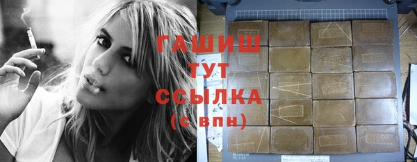 стаф Беломорск