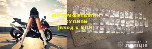 стаф Беломорск