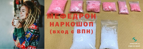 герыч Белоозёрский