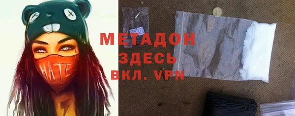 гашишное масло Белокуриха
