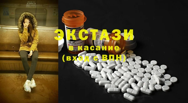 стаф Беломорск