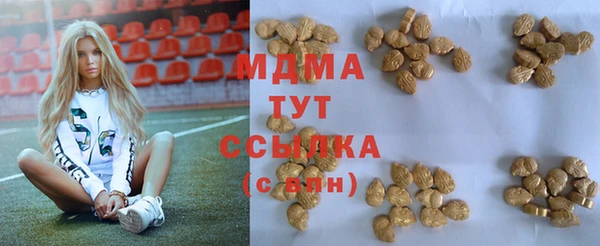 стаф Беломорск