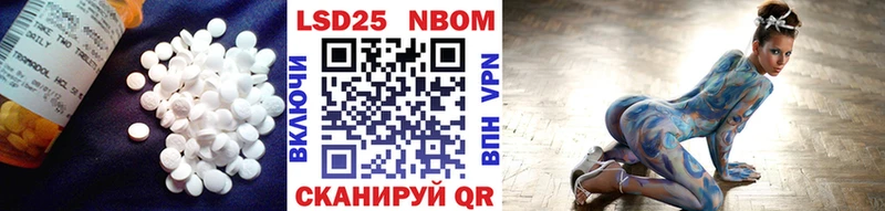 Лсд 25 экстази ecstasy  Купить где  Ворсма 