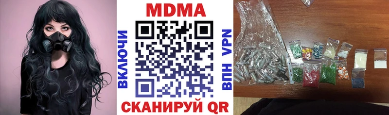 МДМА VHQ  Купить где  Ворсма 