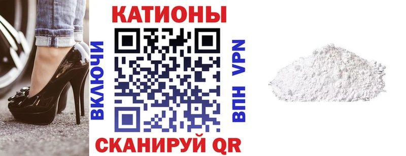 Купить закладки  Ворсма  МЯУ-МЯУ кристаллы 