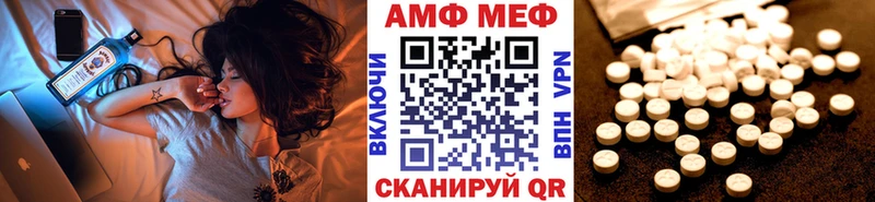 Купить где  Ворсма  МЕТАМФЕТАМИН витя 