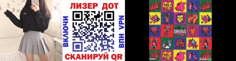 Марки NBOMe 1500мкг  Купить  Ворсма 