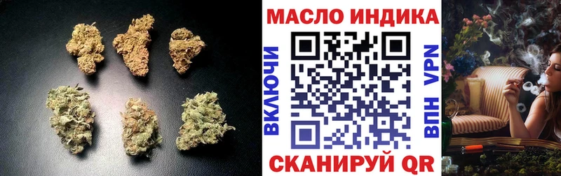 ТГК жижа  Купить закладки  Ворсма 