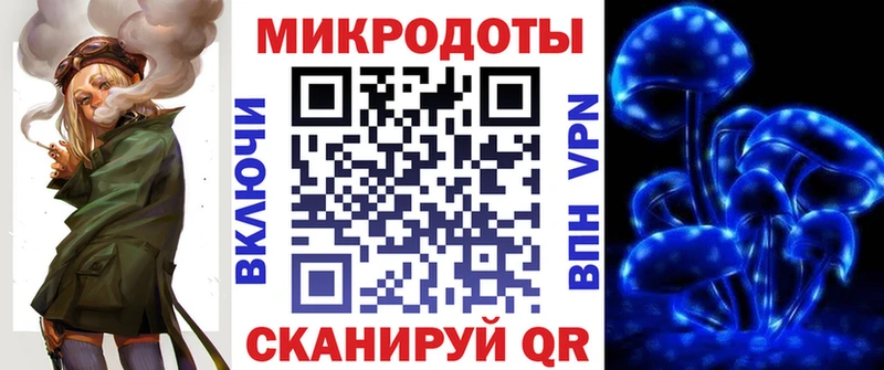 Купить закладки  Ворсма  Галлюциногенные грибы прущие грибы 