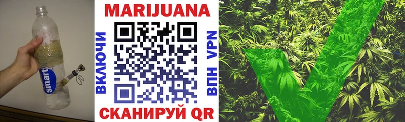 Купить где Ворсма Бошки марихуана LSD WEED